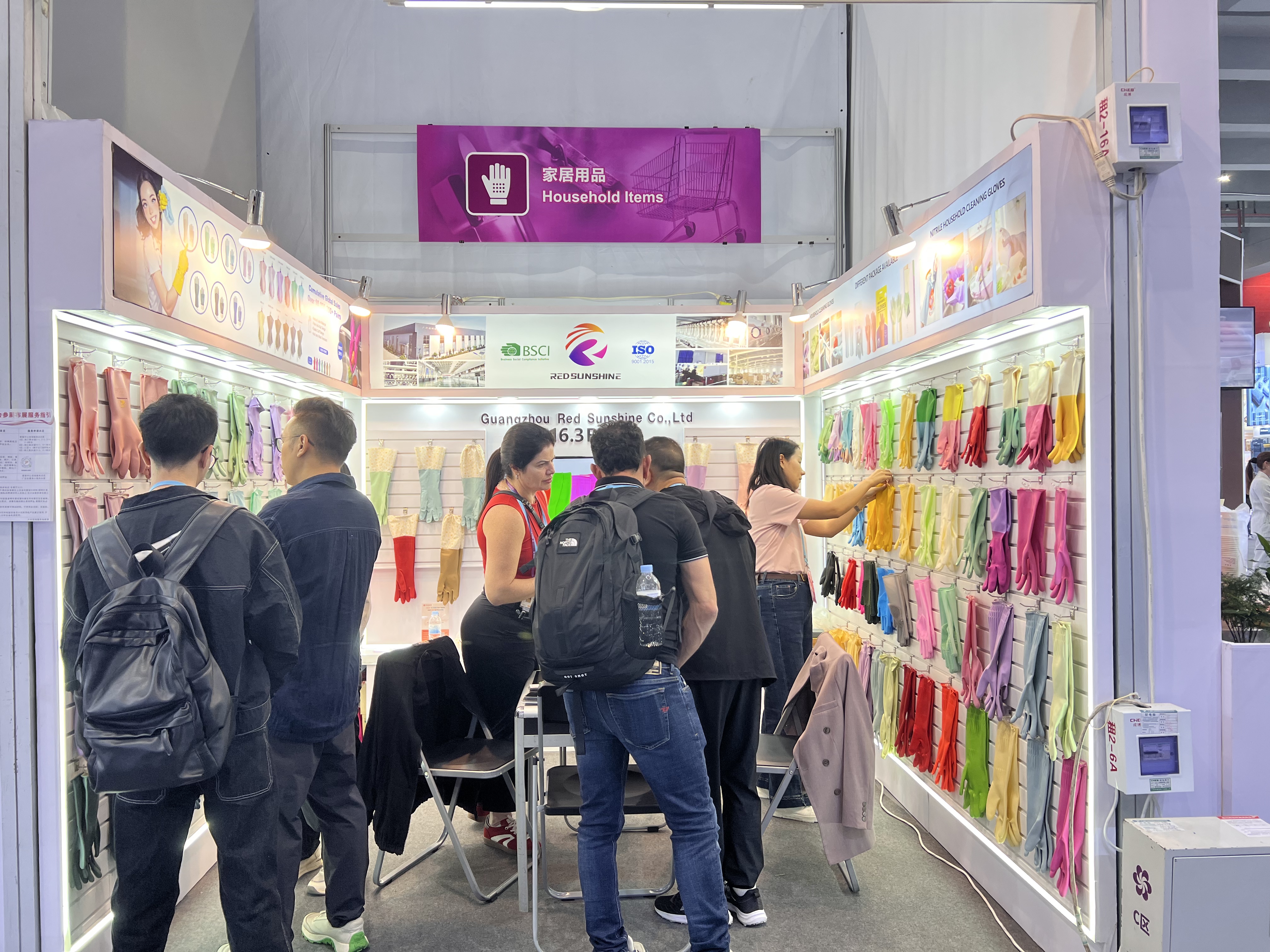 Guangzhou Red Sunshine booth at the 138th Canton Fair with staff greeting visitors