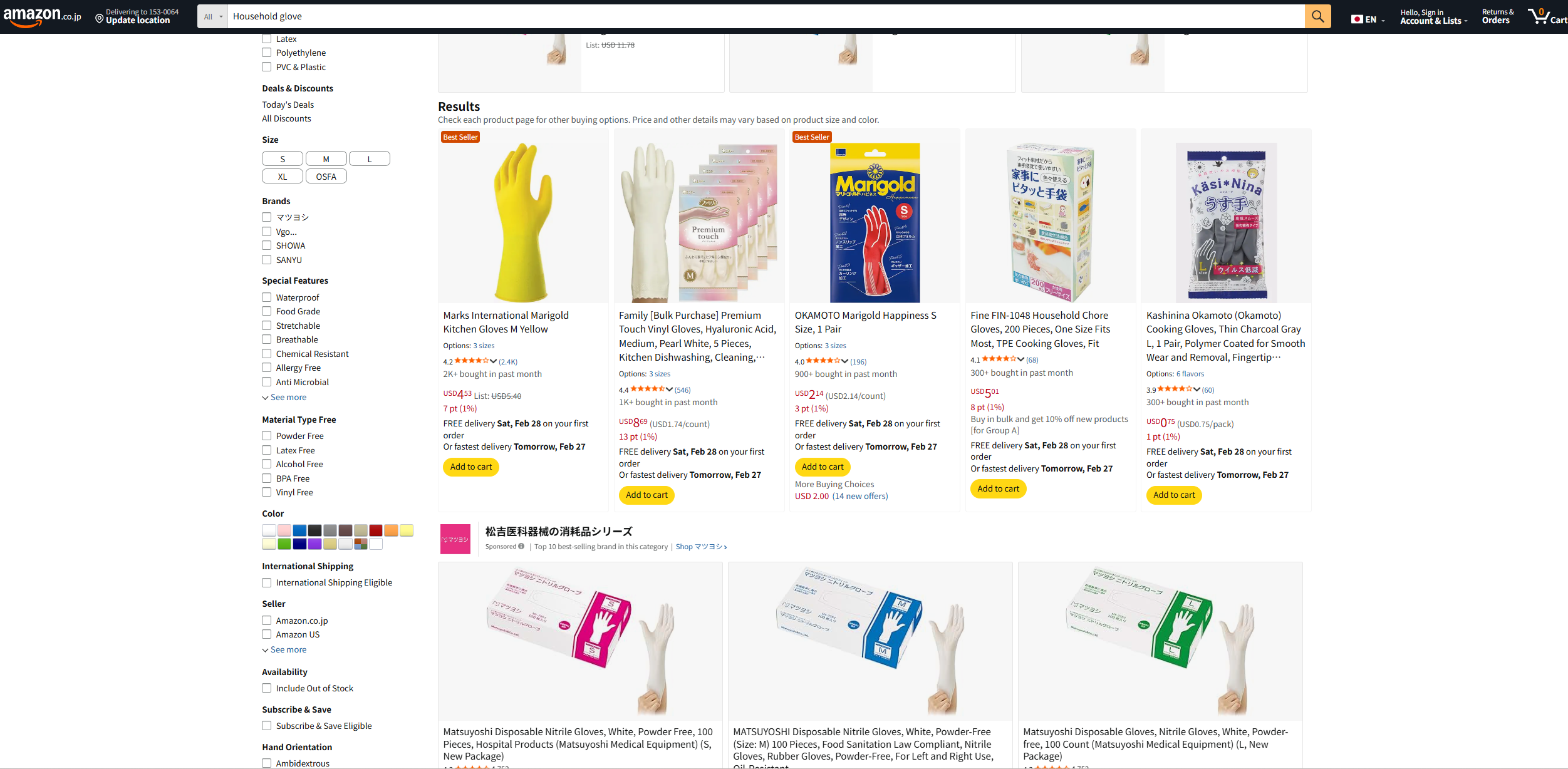 Comparison of standard rubber gloves vs. ergonomic household gloves with anatomical fit.