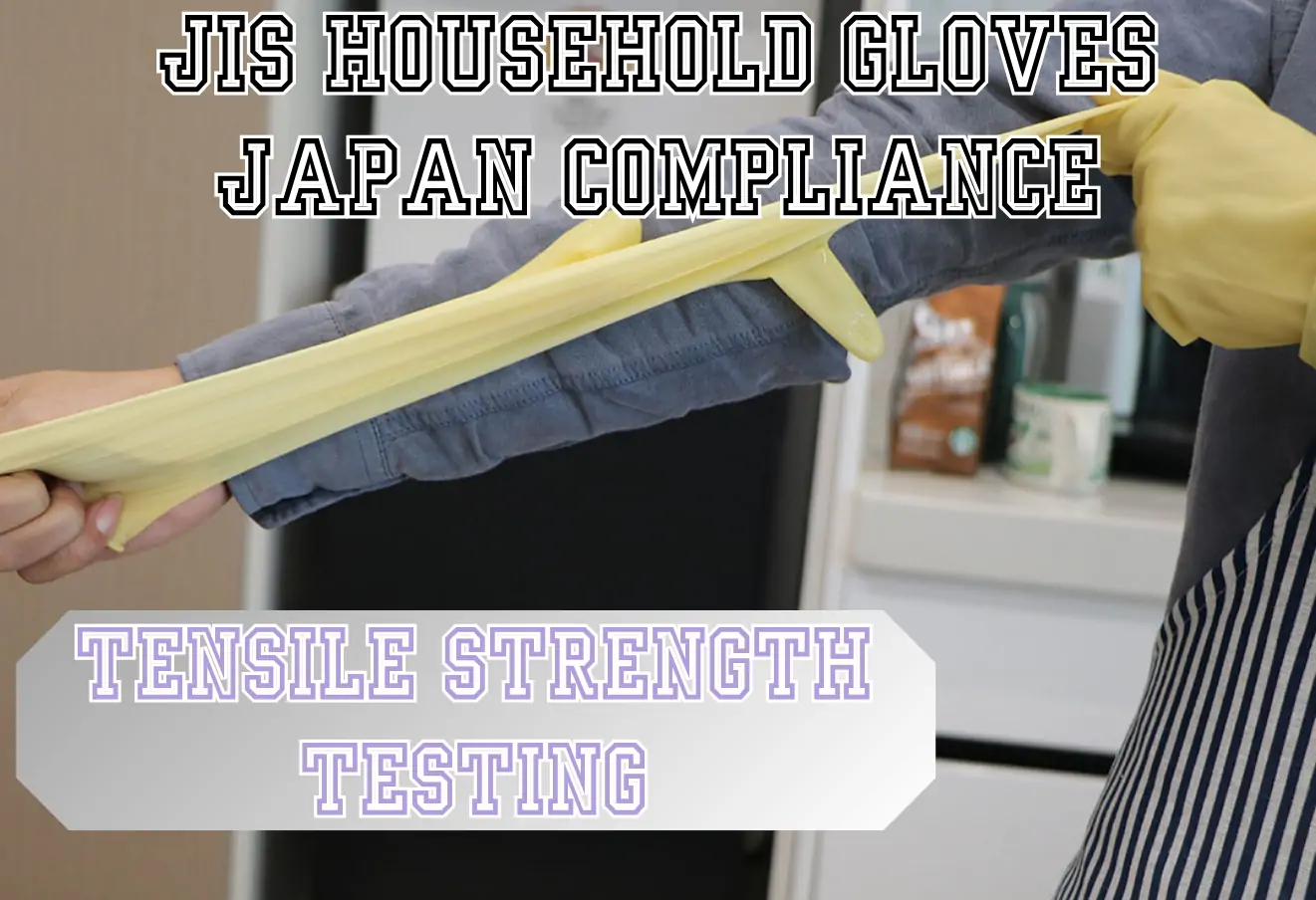 Tensile strength testing equipment ensuring JIS household gloves Japan compliance at the RS Glove factory.